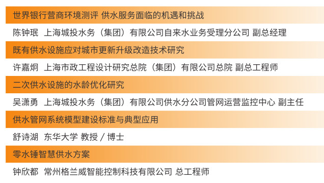 什么是二次供水?你關注過自家小區的二次供水嗎?- 什么是二次供水?你關注過自家小區的二次供水嗎?-