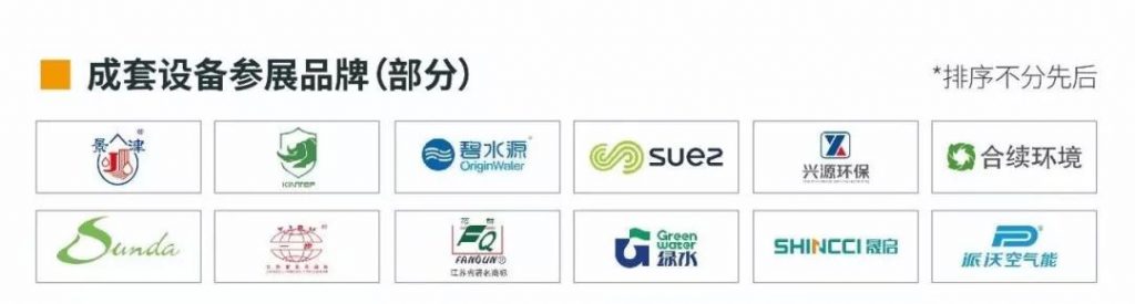 村鎮污水處理市場前景可觀,未來千億規模值得把握!- 村鎮污水處理市場前景可觀,未來千億規模值得把握!-