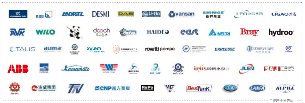 代斯米這家丹麥歷史最悠久的企業之一是如何成功打造世界一流泵的?- 代斯米這家丹麥歷史最悠久的企業之一是如何成功打造世界一流泵的?-