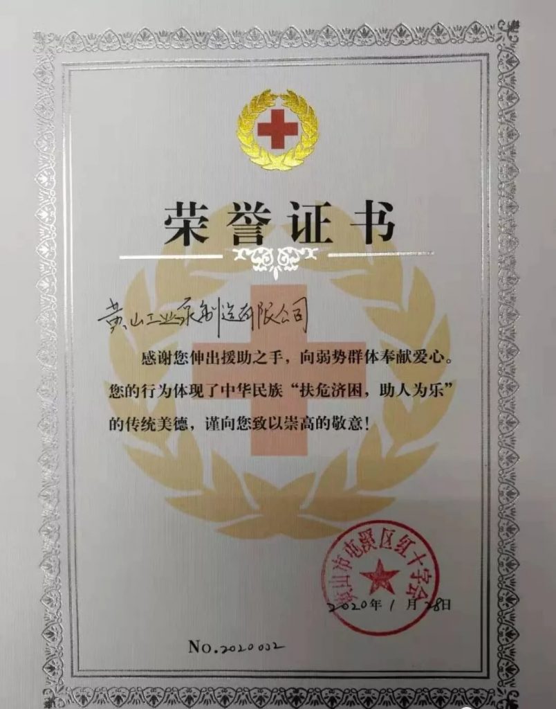 抗擊疫情,彰顯企業擔當,泵閥企業在行動!- 抗擊疫情,彰顯企業擔當,泵閥企業在行動!-