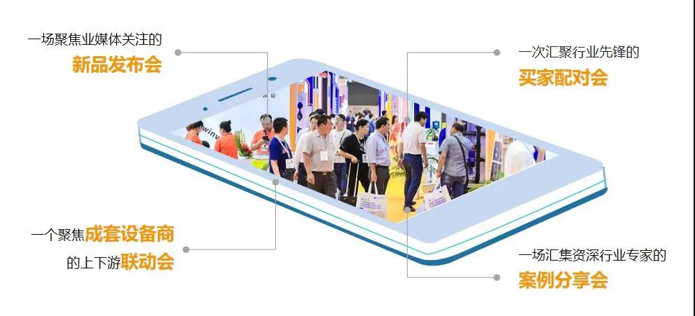 后疫情時期的泵閥企業:逆風前行和向陽而生——上海國際泵管閥展覽會助您從新“危”中找先“機”- 后疫情時期的泵閥企業:逆風前行和向陽而生——上海國際泵管閥展覽會助您從新“危”中找先“機”-