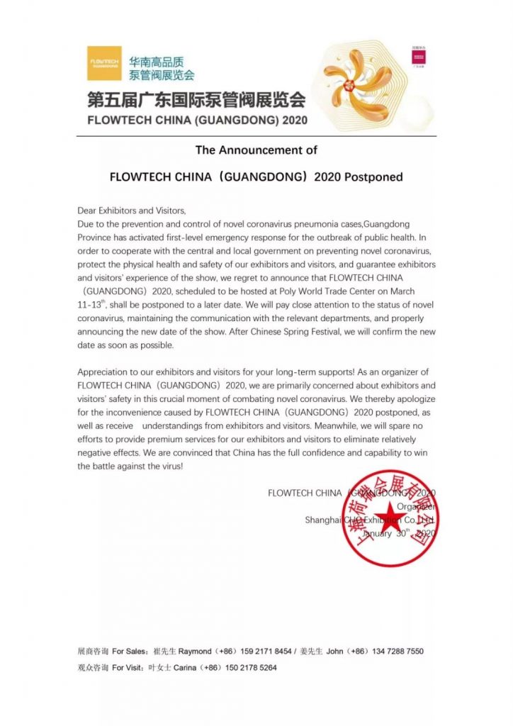 疫情跟蹤|水務(wù)這樣說:加強病毒等病原微生物防控!- 疫情跟蹤|水務(wù)這樣說:加強病毒等病原微生物防控!-