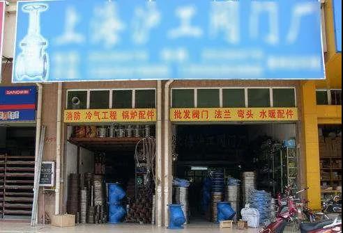 @所有泵閥經銷商,找廠商、找品牌、找機會就來上海國際泵閥展- @所有泵閥經銷商,找廠商、找品牌、找機會就來上海國際泵閥展-