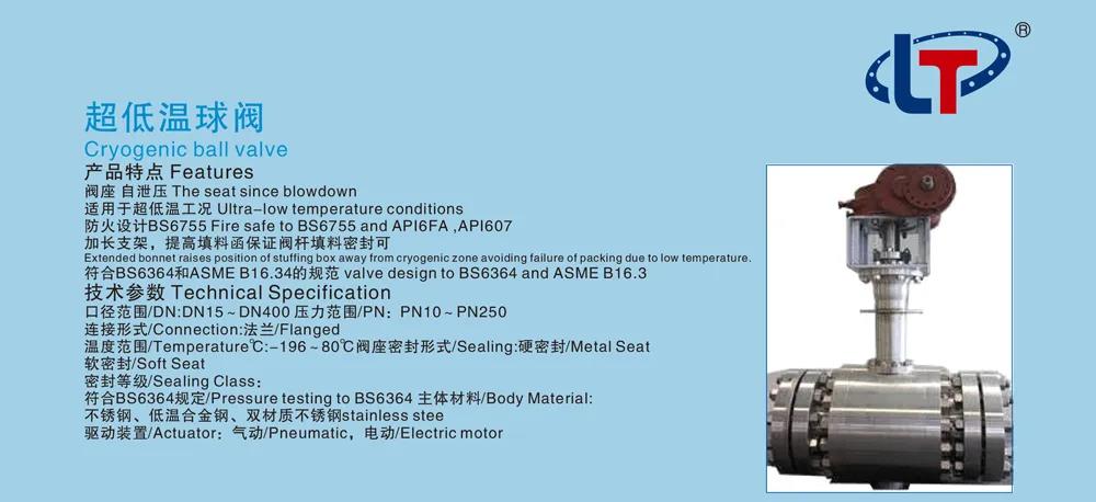 【展品推薦】第九屆上海國(guó)際泵管閥展覽會(huì)部分展品提前預(yù)覽(一)- 【展品推薦】第九屆上海國(guó)際泵管閥展覽會(huì)部分展品提前預(yù)覽(一)-