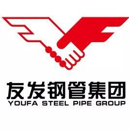 連續(xù)14年位列中國企業(yè)500強!友發(fā)鋼管如何用一流品質撐起一流工程?- 連續(xù)14年位列中國企業(yè)500強!友發(fā)鋼管如何用一流品質撐起一流工程?-