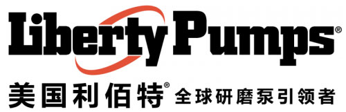 深圳市利佰特泵業有限公司 入駐第十屆上海國際泵閥展，眾多高質量產品將相繼展出-