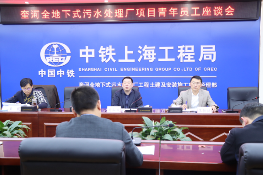 江蘇省處理規(guī)模最大的全地下式污水處理廠項目進展順利- 江蘇省處理規(guī)模最大的全地下式污水處理廠項目進展順利-