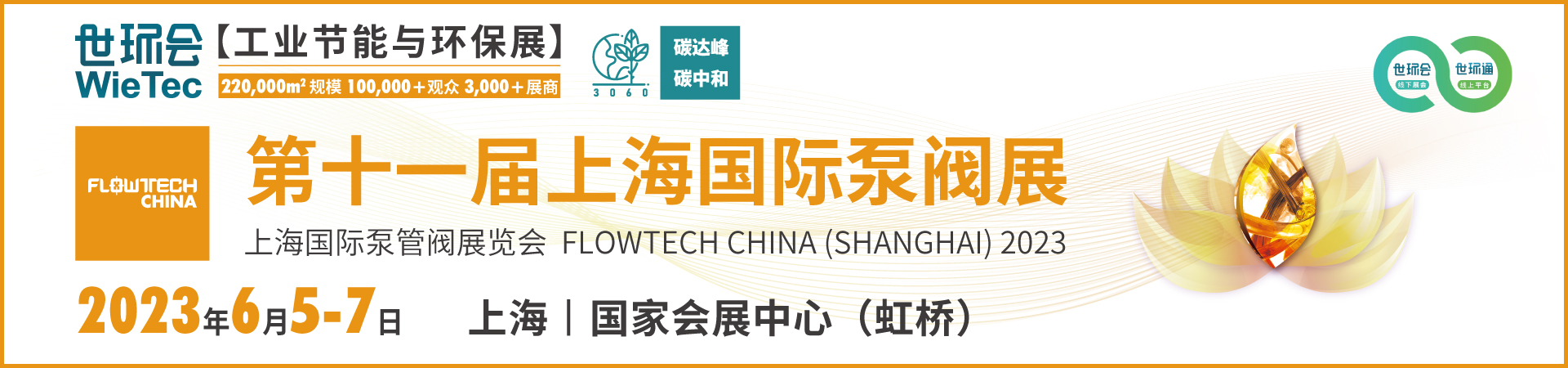 世界水日丨建筑給排水工程中的節水節能措施- 世界水日丨建筑給排水工程中的節水節能措施-
