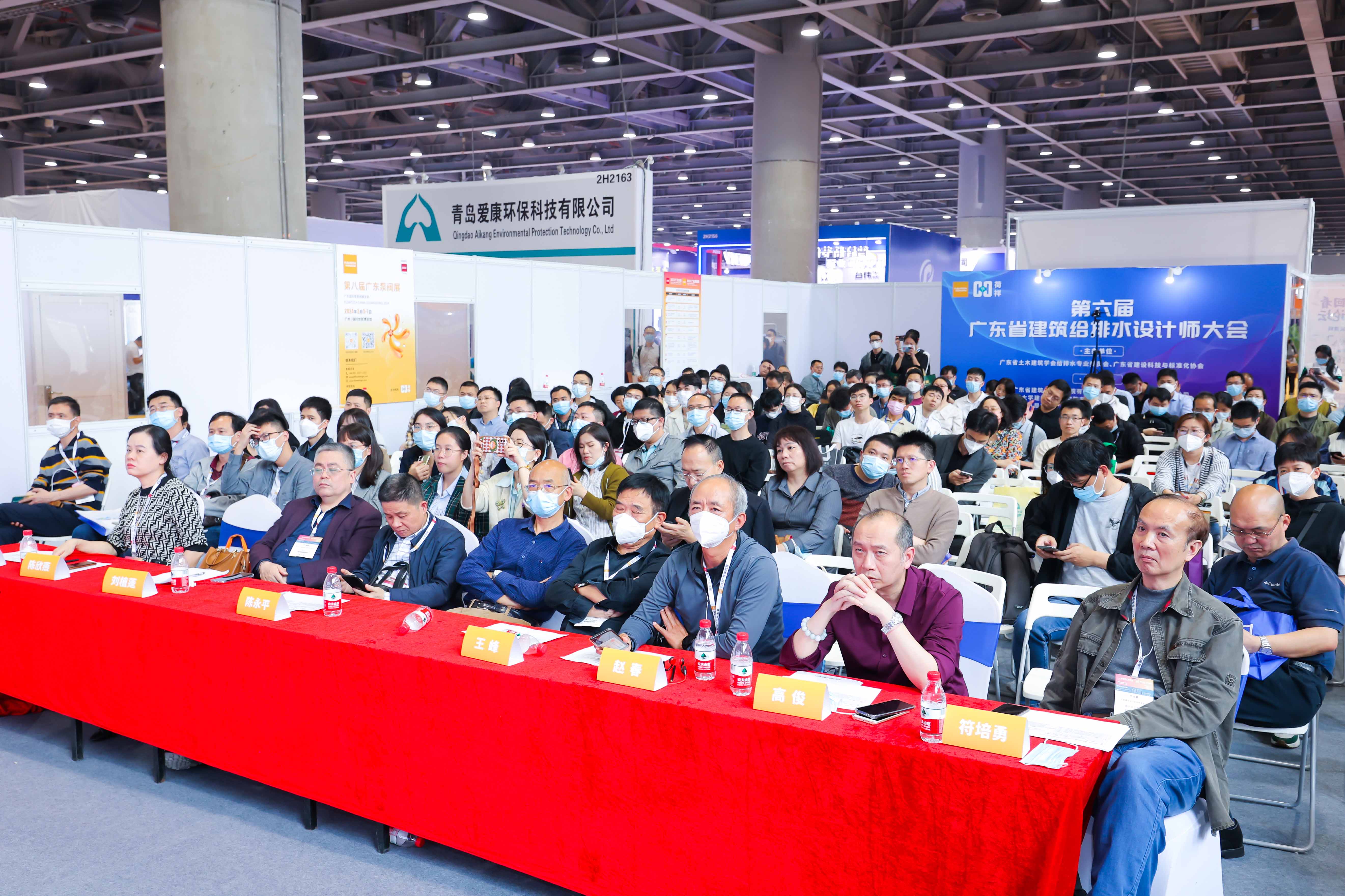 大咖齊聚,引領(lǐng)行業(yè)發(fā)展丨2024廣東泵閥展即將開幕- 大咖齊聚,引領(lǐng)行業(yè)發(fā)展丨2024廣東泵閥展即將開幕-