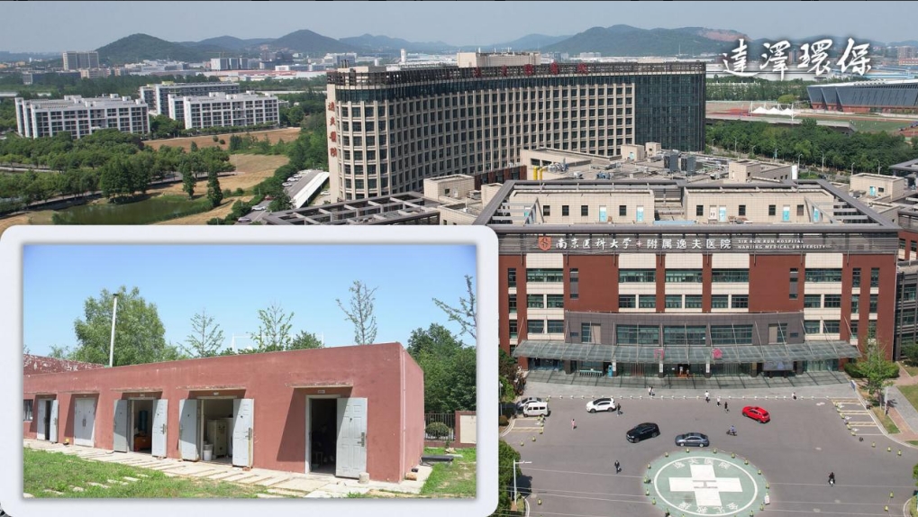 醫院水系統運維管理為什么這么重要?以南京天印山醫院為例- 醫院水系統運維管理為什么這么重要?以南京天印山醫院為例-