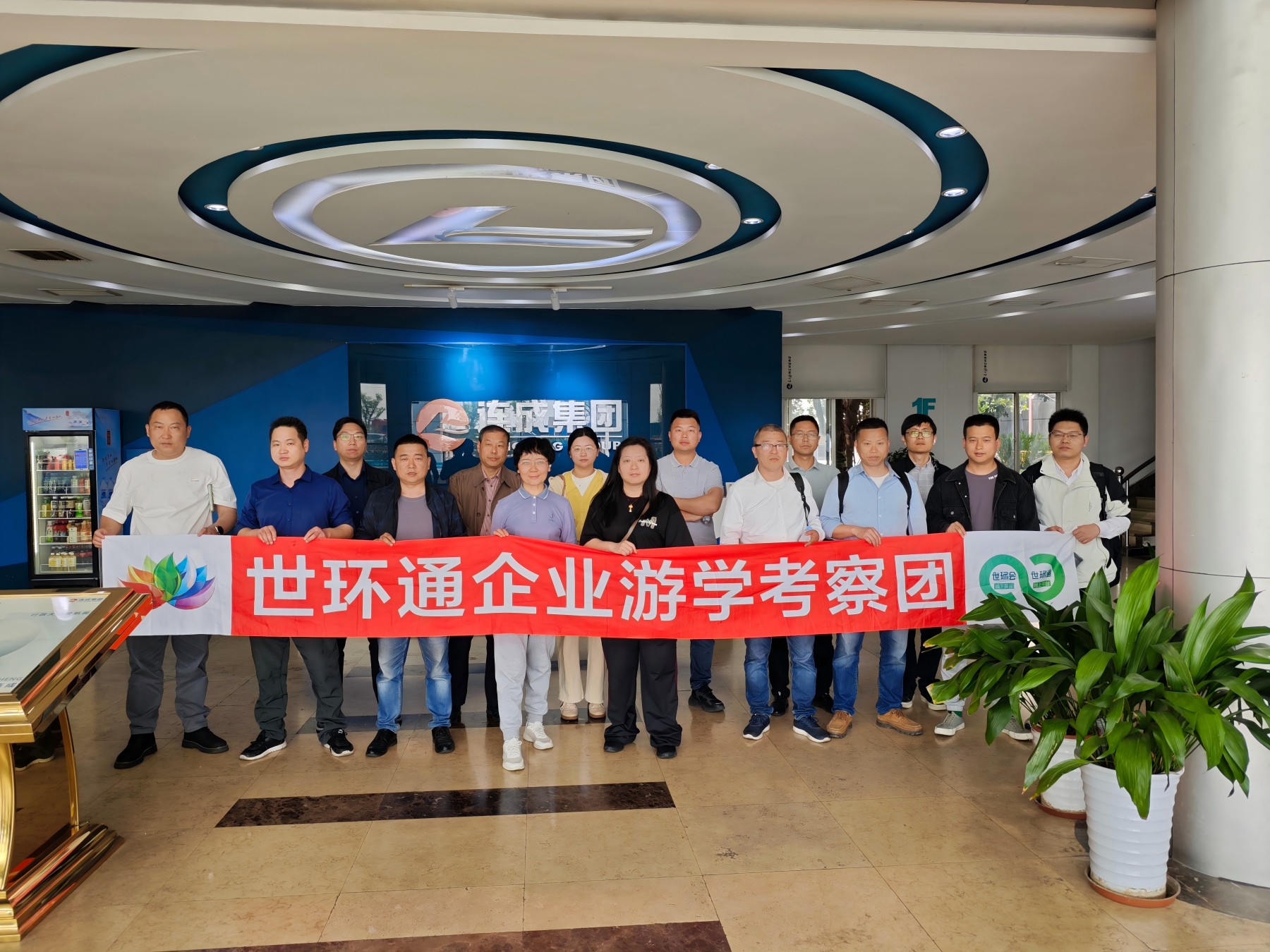 【世環(huán)通企業(yè)游學(xué)】走進(jìn)連成泵業(yè)集團(tuán),解碼創(chuàng)新科技×綠色智造雙引擎- 【世環(huán)通企業(yè)游學(xué)】走進(jìn)連成泵業(yè)集團(tuán),解碼創(chuàng)新科技×綠色智造雙引擎-