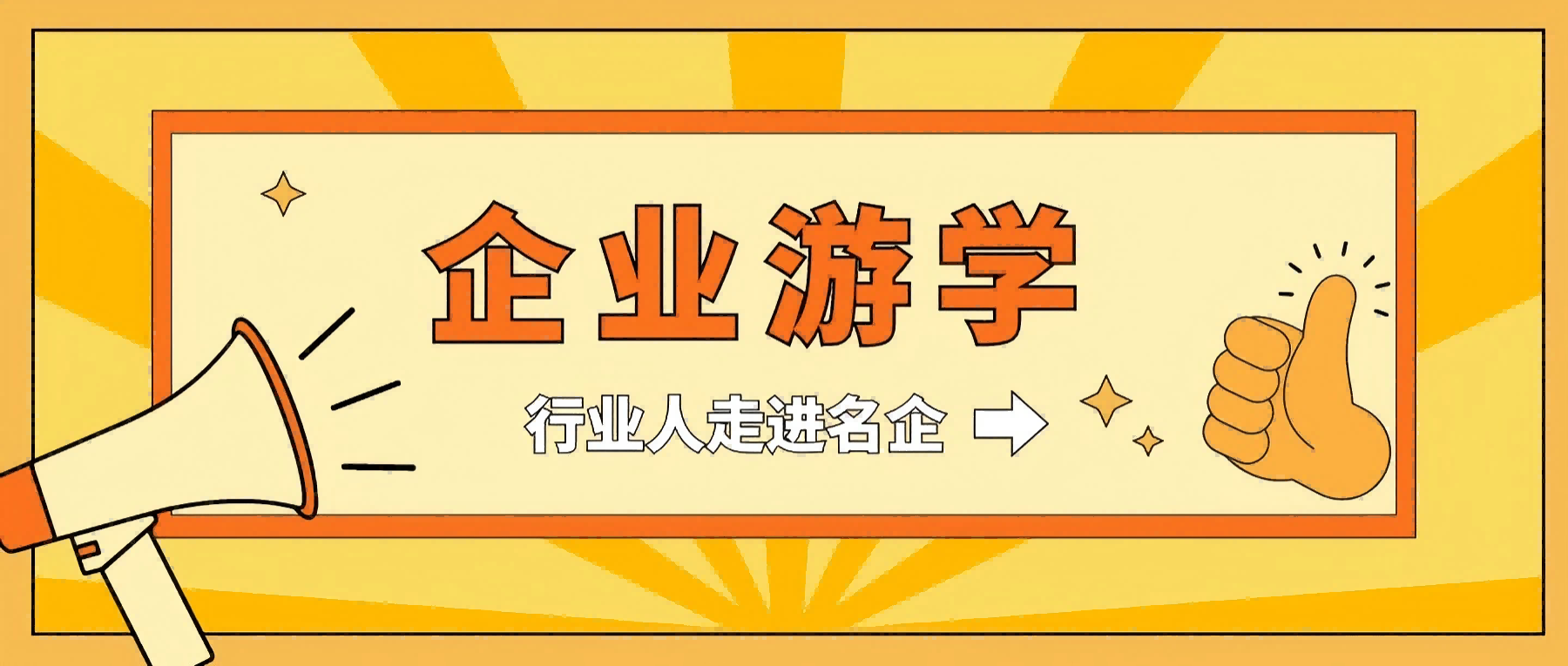 【世環(huán)通企業(yè)游學(xué)】走進(jìn)連成泵業(yè)集團(tuán),解碼創(chuàng)新科技×綠色智造雙引擎- 【世環(huán)通企業(yè)游學(xué)】走進(jìn)連成泵業(yè)集團(tuán),解碼創(chuàng)新科技×綠色智造雙引擎-