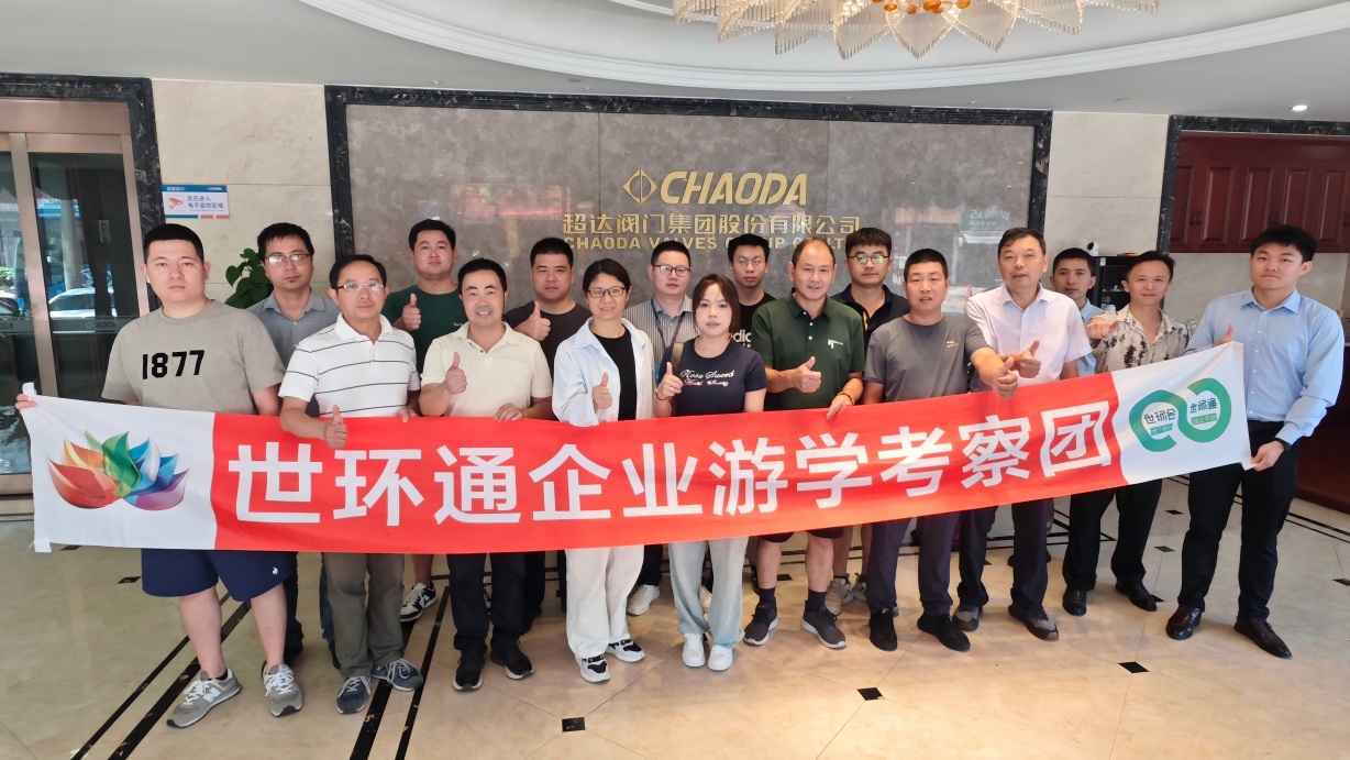 游學(xué)&沙龍回顧!超達/伯特利/吉泰/永德信究竟藏著啥驚天“大動作”?- 游學(xué)&沙龍回顧!超達/伯特利/吉泰/永德信究竟藏著啥驚天“大動作”?-