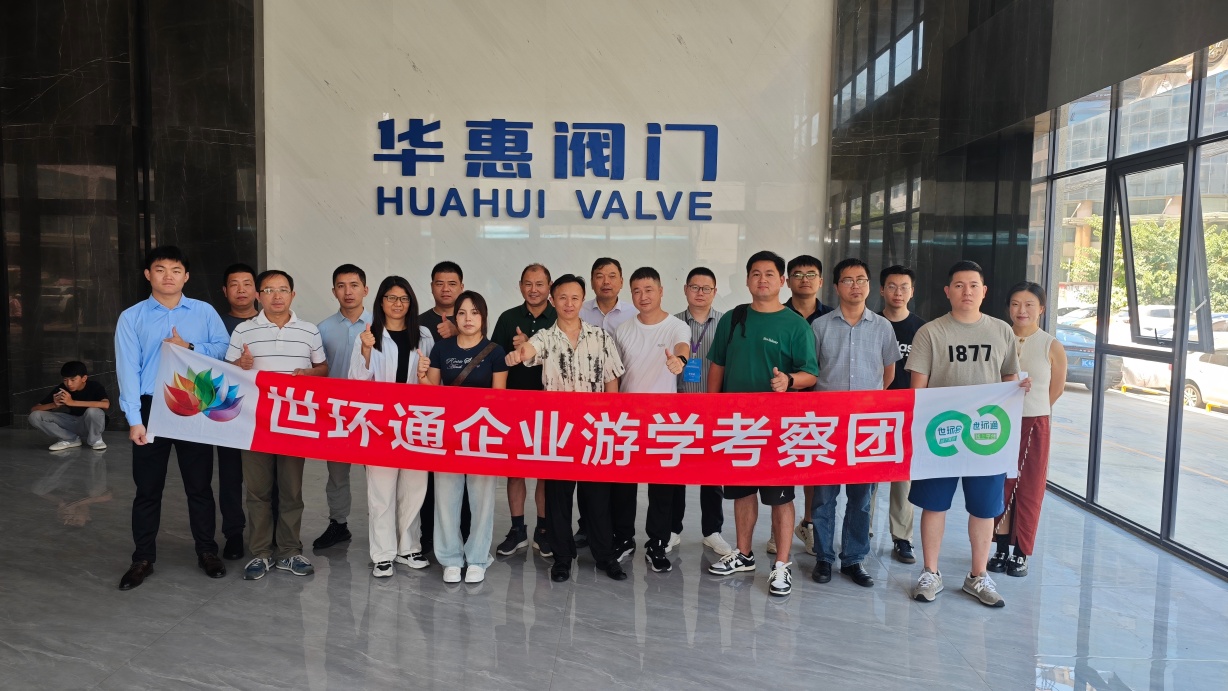 游學(xué)&沙龍回顧!超達/伯特利/吉泰/永德信究竟藏著啥驚天“大動作”?- 游學(xué)&沙龍回顧!超達/伯特利/吉泰/永德信究竟藏著啥驚天“大動作”?-