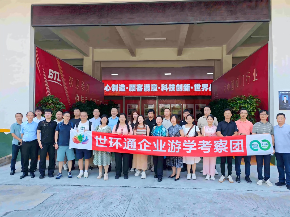 游學(xué)&沙龍回顧!超達/伯特利/吉泰/永德信究竟藏著啥驚天“大動作”?- 游學(xué)&沙龍回顧!超達/伯特利/吉泰/永德信究竟藏著啥驚天“大動作”?-