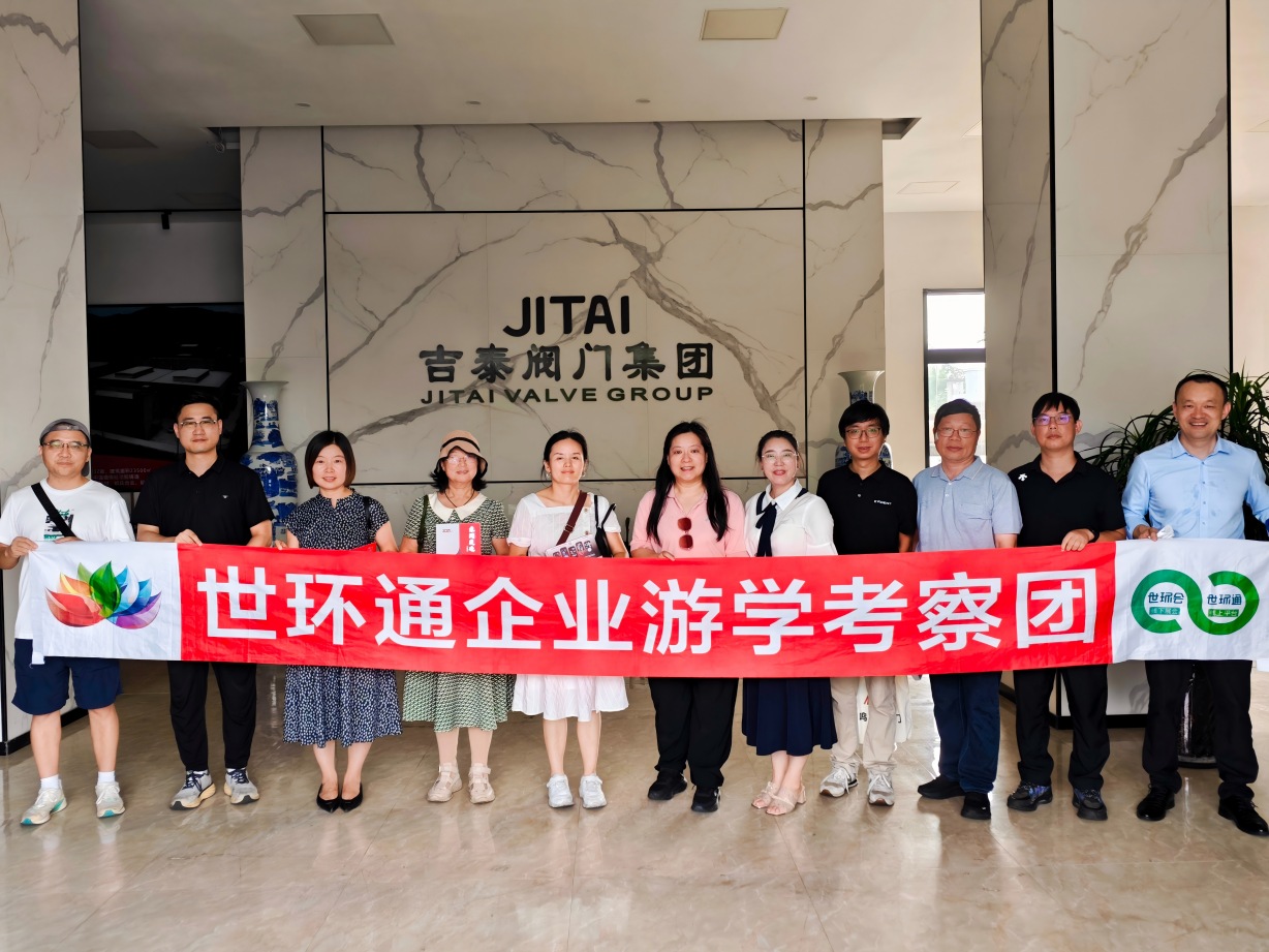 游學(xué)&沙龍回顧!超達/伯特利/吉泰/永德信究竟藏著啥驚天“大動作”?- 游學(xué)&沙龍回顧!超達/伯特利/吉泰/永德信究竟藏著啥驚天“大動作”?-