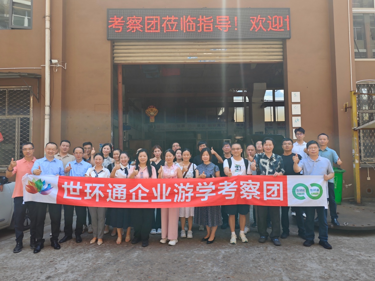 游學(xué)&沙龍回顧!超達/伯特利/吉泰/永德信究竟藏著啥驚天“大動作”?- 游學(xué)&沙龍回顧!超達/伯特利/吉泰/永德信究竟藏著啥驚天“大動作”?-