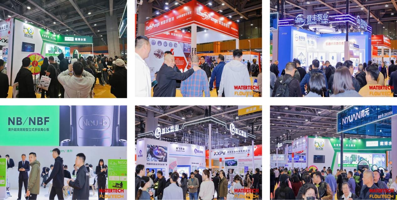 姊妹展|2026廣東泵閥展預(yù)登記開(kāi)啟：共赴“十五五”，搶占新質(zhì)生產(chǎn)力高地