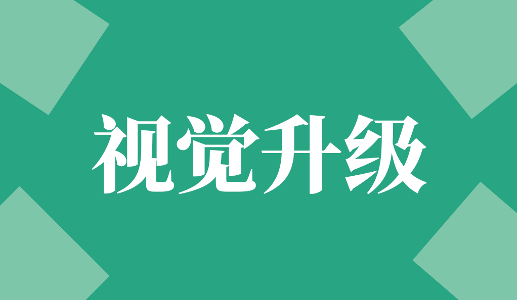 不止新顏，更有新局！2026上海國際泵閥展視覺升級！
