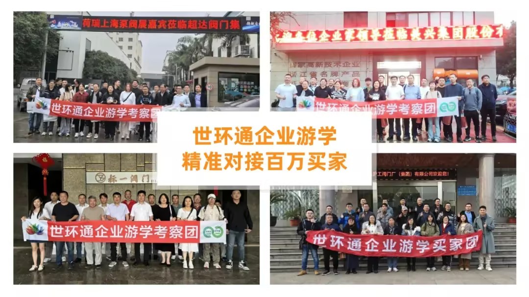 展位告急！河南閥門之鄉(xiāng)展團(tuán)最后召集！-