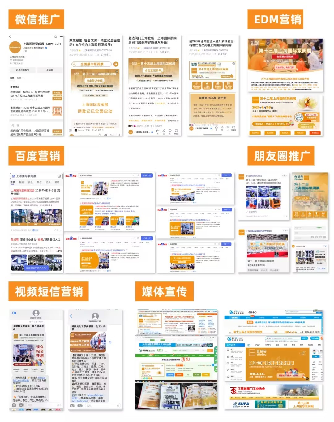 展位告急！河南閥門之鄉(xiāng)展團(tuán)最后召集！-