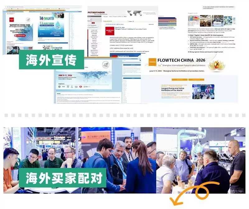 展位告急！河南閥門之鄉(xiāng)展團(tuán)最后召集！-